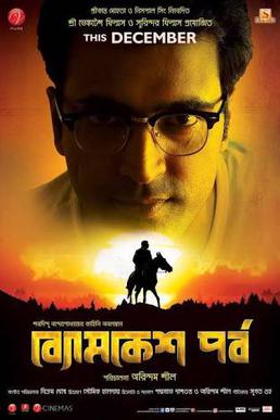 Movie Review: Byomkesh Pawrbo&nbsp;(2016)